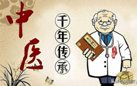 中医诊所排名前十(私人老中医诊所)
