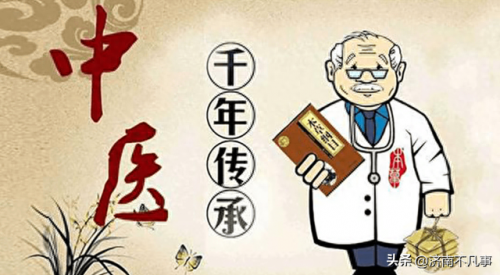中医诊所排名前十(私人老中医诊所)插图