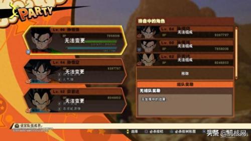 七龙珠单机游戏大全(武侠rpg单机游戏)插图8