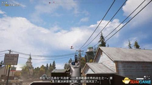 孤岛危机5攻略(孤岛危机3配置要求)插图33