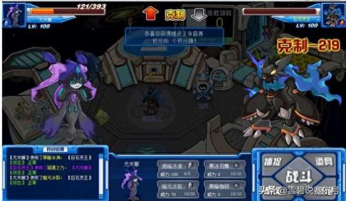 赛尔号阿克奥斯(赛尔号阿克奥斯攻略)插图8