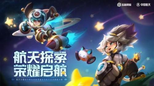 王者荣耀s18赛季皮肤是什么(王者荣耀s19赛季皮肤是什么)插图