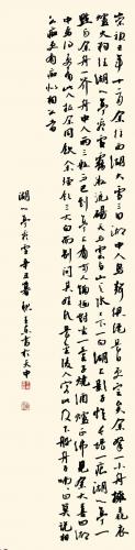 王东作品(王东唐潇完整版免费阅读)插图9