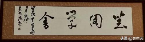 西安书院排名前十(未央书院有多难进)插图18