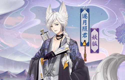 阴阳师悬赏封印阎魔(阴阳师悬赏封印线索一览)插图2