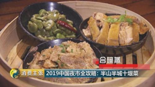 十堰果汁厂家排名前十(湖北果汁排名前十)插图30