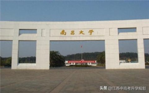 武汉景德镇高中排名前十(景德镇陶阳学校排名)