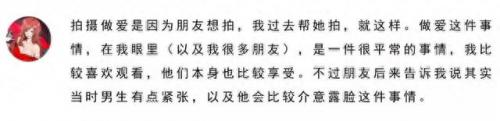 黄尚武 陶然(陶然vs黄尚武)插图31