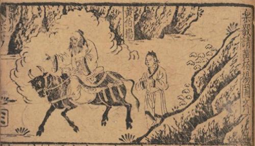 阴魂镇(大破阴魂阵)插图