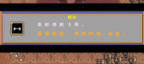 地下城割草骨头神器怎么合成(地下城割草骨头能变成神器吗)插图