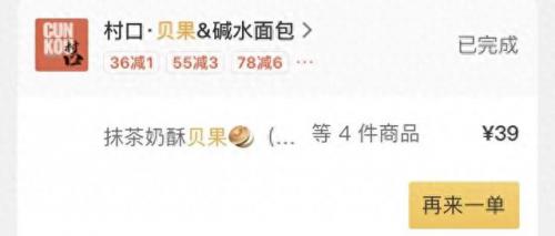 外卖企业排名前十(成都外卖单量排名区域)插图29