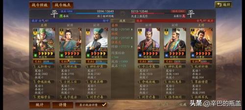 部落冲突7本最强防御(7本部落冲突最强防御阵型)插图42