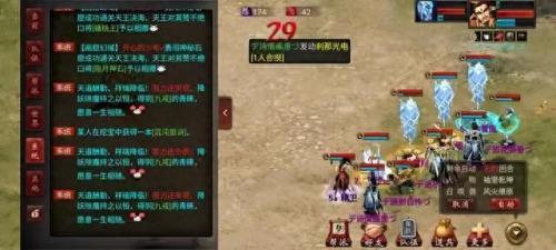 大话2九戒(大话西游2九戒吃什么)插图8
