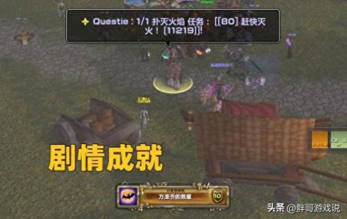 魔兽万圣节任务(魔兽万圣节的任务)插图5