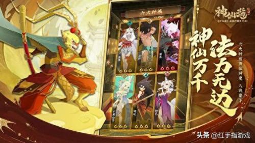 仙剑3全攻略(仙剑1-7哪个版本好玩)插图2