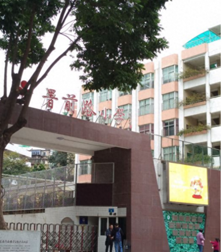 天河排名前十小学(天河小学根据什么排名)插图7