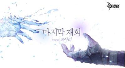 dnf爱丽丝(dnf爱丽丝为什么变坏)插图7