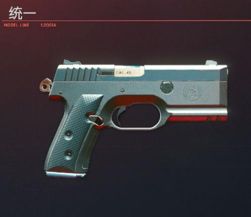 赛博朋克2077各种类武器图鉴(赛博朋克2077武器流派推荐)插图1