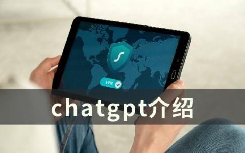chatgpt是什么意思(chat gpt在国内能用么)