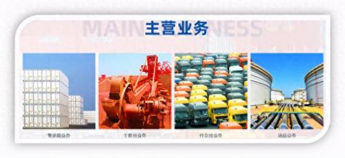 集装箱内贸公司排名前十(集装箱最大公司排名)插图6