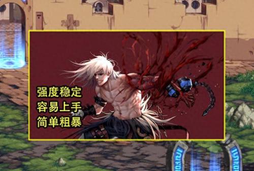 dnf狂战士转职(dnf狂战士最后转职)插图
