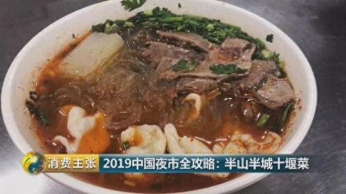 十堰果汁厂家排名前十(湖北果汁排名前十)插图1