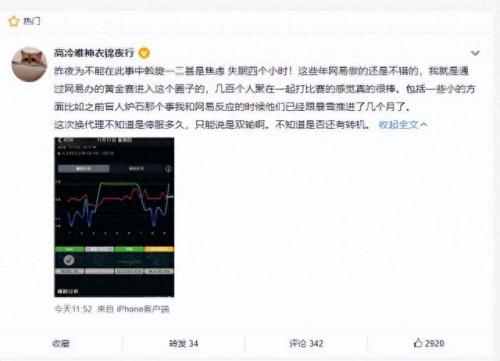 洛奇英雄传职业(洛奇英雄传职业推荐)插图10