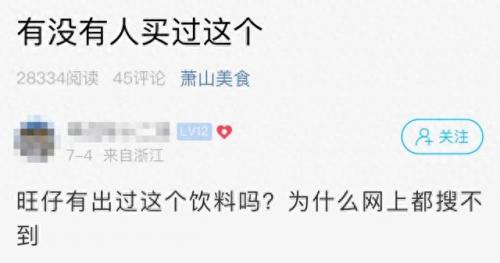 果粒橙还能喝吗(果粒橙可以多喝吗)插图3
