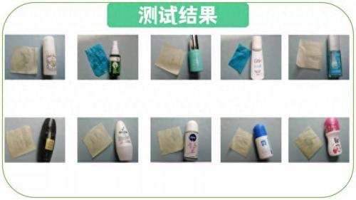 美国妆前喷雾排名前十(完美日记锁妆喷雾)插图13