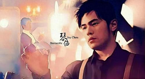 迷魂曲周杰伦(迷魂曲周杰伦mv)插图6