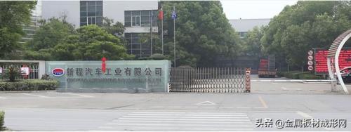 冲压焊接厂家排名前十(潍坊冲压焊接加工)插图2