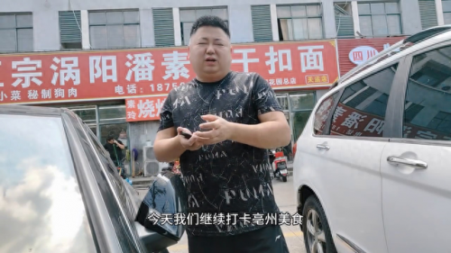 亳州排名前十饭店(亳州最好酒楼排名)插图