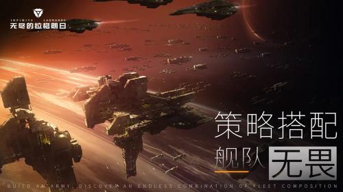 无尽的拉格朗日联络站怎么用(无尽的拉格朗日卖号)插图