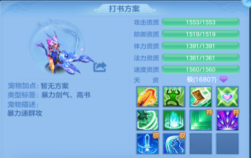 战斗宠物训练(wow战斗宠物训练师)插图3