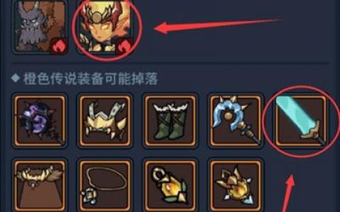 提灯与地下城宠物排名(提灯宠物进化明细)