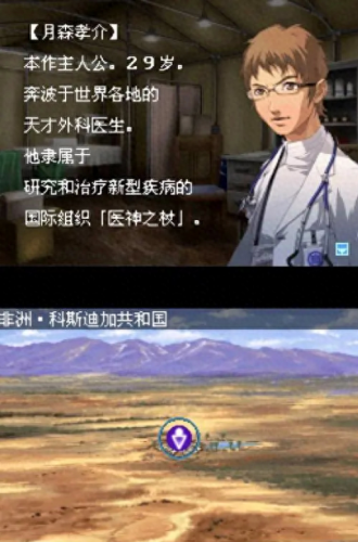 超执刀2攻略(超执刀2 攻略)插图3