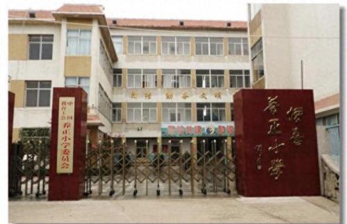 烟台小学排名前十(烟台小学排名100强)插图2