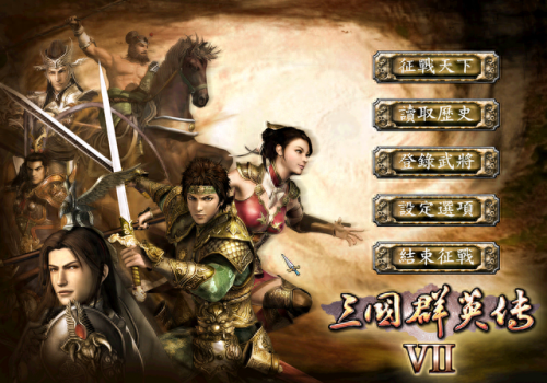 三国小镇怎么得灵兽(三国小镇如何收服灵兽)插图