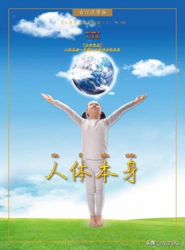 望其项背的近义词(望其项背什么意思)插图