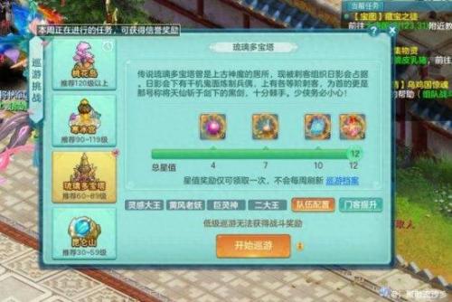 神武答题(神武答题器叶子猪)插图4