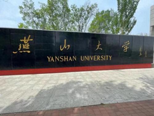机械高校排名前十(机械工程学院全国排名)插图9