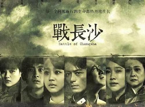 排名前十抗日剧(最受欢迎十部抗日剧)插图6