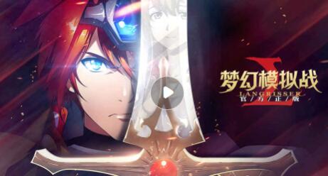 梦幻模拟战SSR抽法技巧(梦幻模拟战多少抽一个ssr)插图