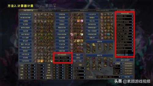 2021改版后女大枪刷图加点(90版本女大枪加点)插图5