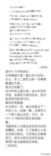 大奥二宫和也(大奥解说全集)插图6