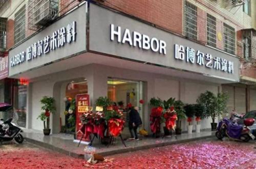 中国真石漆排名前十(真石漆十大排行榜)插图29