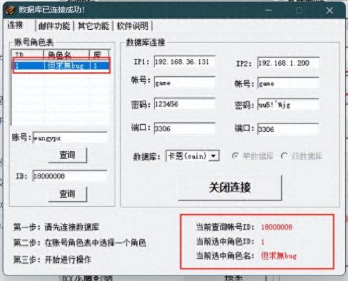 dnf单机版13.0(Dnf单机版)插图74