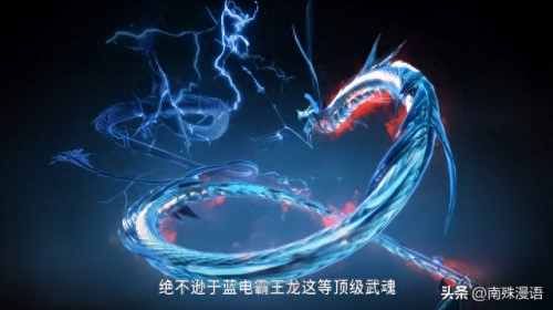 网易武魂排名前十(网易武魂职业)插图9