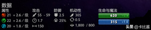 dota灰烬之灵出装(dota1灰烬之灵出装)插图1