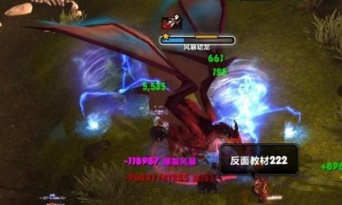 伊米隆的回响(魔兽60级选什么职业好)插图119